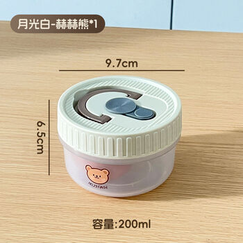 He jiagong outdoor breakfast at work portable egg box plastic tea egg storage box anti-fall egg packing artifact moonlight white-hehe bear-large size