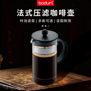 Bodum bistronouveau french press coffee maker black 1000ml