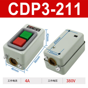 Delixi snap switch cdp3-230 216 power control button switch bs230b three-phase motor 380v cdp3-211 4a