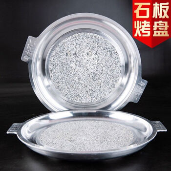 Stone baking pan natural non-stick oil-free smoke-free baking pan barbecue pot body earth-free stone barbecue barbecue stone plate commercial diameter 32cm
