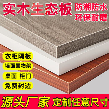 Fantasy ecological board customized partitions wardrobe layered wood shelf modern bookshelf shoe cabinet woodworking board lamy gray customized size contact customer service for a quote and order