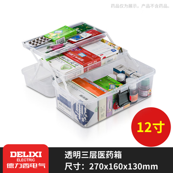 Delixi parts box medicine box home medicine storage box small medical box large capacity art student tool box home three-layer folding medicine box 12 inches transparent