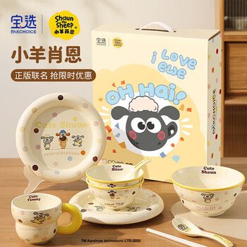 Pakchoice bowls, plates, tableware, children's tableware, housewarming, wedding, wedding order, gift box, food for two