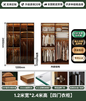 Yusenyi wardrobe home bedroom covered antique glass door wardrobe 1 point 2 width 2 points 4 high four door wardrobe -