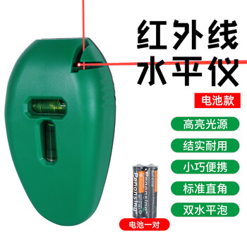 Electronic laser right-angle level infrared 90 line marker ink fountain small strong light automatic high-precision ground wire high-brightness light source thickened strong magnetic fixation + 2 batteries green
