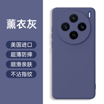 Jason lu is suitable for vivox300pro mobile phone case. new liquid x300 silicone protective case