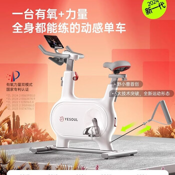 He jiagong bodybuilding dynamic bike home fitness sports equipment indoor bike m2t self-powered version m2m intelligent resistance adjustment丨rapid burning ring丨cycling china theme class
