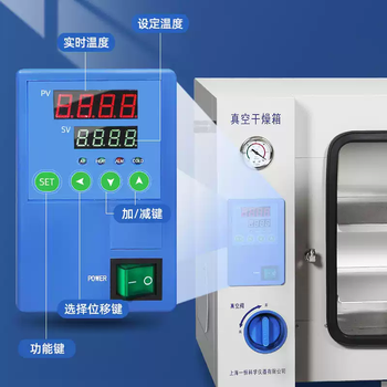 Shanghai vacuum drying oven dzf-6012 electric constant temperature vacuum oven chemical and biological special test 53l stainless steel liner dzf-6055rt+1