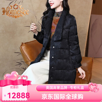 Homesee international light luxury high-end down jacket nina piao elegant and slim white goose down medium large size women's medium long style simple and elegant black l