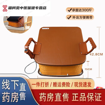 Universal electric auxiliary riser for the elderly, electric sit-up sofa, sedentary booster, lifting aid for the elderly, seat cushion. the riser (plug-in model) must be plugged in for use.