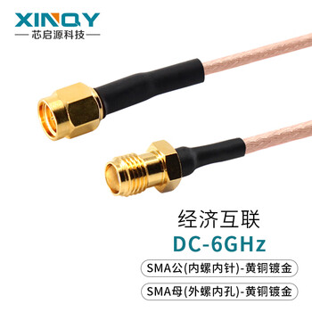 Xinqy xinqiyuan sma/n/tnc rg316 rf cable chassis cavity cable 6g test transfer feeder cable assembly sma male-sma female 5m
