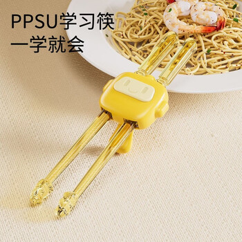 Aibel children's chopsticks ppsu tiger training chopsticks for 1-6 years old, learning chopsticks to eat independently, 3-speed adjustable ppsu learning chopsticks (without storage box)