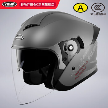 Yema motorcycle helmet men's 3c certified winter warm motorcycle helmet women's all seasons titanium gray xxl