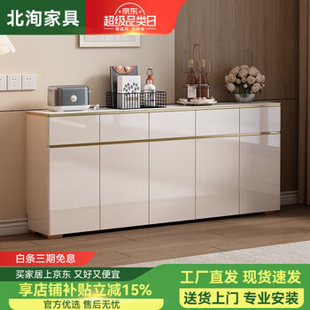 Beixun sideboard integrated wall cabinet 2025 new home living room storage cabinet multi-functional floor-to-ceiling wine cabinet storage cabinet light luxury bright paint 120 long 40 wide 87 high including delivery and installation at home
