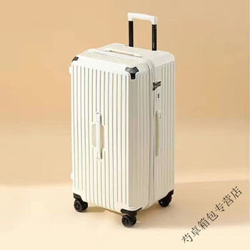Ye yu large capacity thickened password box trolley case wheel internet celebrity suitcase suitcase for women and men size milk white (upgraded sports style) 50 inch
