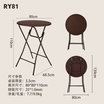 Yusenyi standing workbench foldable portable round table balcony office console bar high table standing computer table y81 imitation rattan coffee color