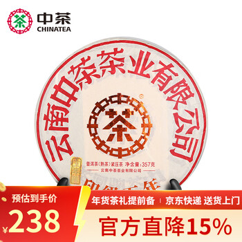 Chinese tea pu'er tea classic seal grade five years aged tea cake single cake 357g