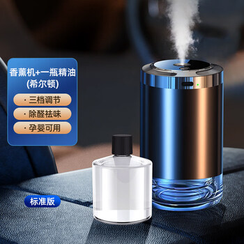 Shantou lincun starry sky ceiling automatic spray machine car diffuser car interior water atmosphere air purifier to remove odor low configuration plug-in_line use_no lights hilton