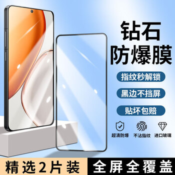 Felker second sticker two-piece pack, suitable for honor x70 tempered film anti-peeping film, honor