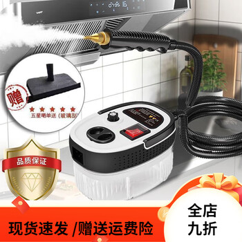 Smayda high temperature steam cleaner high pressure cleaner disinfection car air conditioner kitchen range hood housekeeping white black luxury edition extra high power negative ion household new model