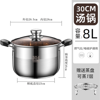 Tuojin imported quality small steamer from japan 304 stainless steel three-layer thickened household soup pot with steamer double multi-layer electromagnetic anti-scalding soup pot_no steaming grid_(suitable for 6-10 people) 30cm extra thick material_universal for stoves_1 year warranty