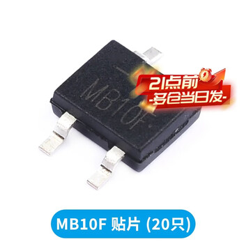 Rectifier bridge stack bridge rectifier db107s/db207s/mb6s/mb10s/kbp310/kbpc1510 mb10f patch (20 pieces) no specifications