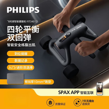 Abdominal wheel new intelligent abdominal wheel self-rebound four-wheel abdominal muscle training device for men and women to slim belly 3402d - free thickened kneeling mat