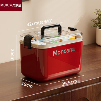 Japan imported medicine box, family medicine box, household large-capacity children's medicine multi-layer storage box first aid box, retro red-double layer, suitable for families of 3-4 people