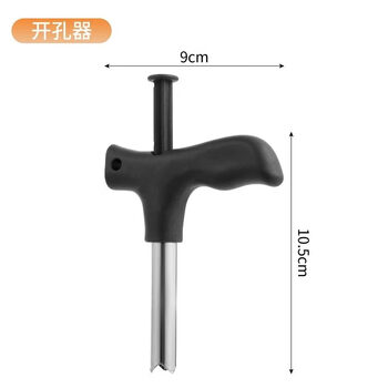 Sanqihu german coconut opener, coconut opener, coconut opener, coconut shell opener, coconut tool, coconut green hole opener, coconut hole opener, professional tool