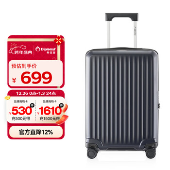 Diplomat diplomat suitcase trolley case men's and women's suitcase password box boarding case tc-2401tn