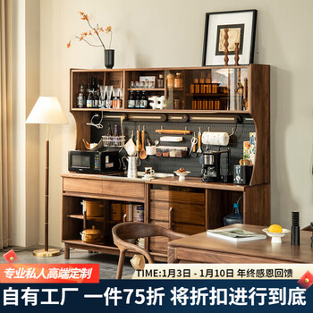 Yin qingchun nordic black walnut sideboard solid wood high cabinet wine cabinet japanese living room cabinet dining table integrated wall cabinet fas north american black walnut 2.1m upper and lower cabinet combination