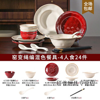 Ouoety housewarming dish set newlyweds wedding engagement gift for newlyweds underglaze color retro wabi-sabi tableware set gift box - mixed color 24 pieces for 4 people engagement wedding wedding gift