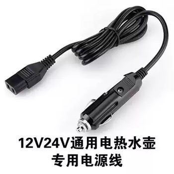 Car kettle cigarette lighter cable 7-character plug tianlong cable 12v/24v power cable car universal point d port straight cigarette lighter cable 12v24v universal
