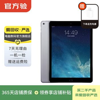 Apple apple tablet ipad mini4 second-hand tablet pc mainland china