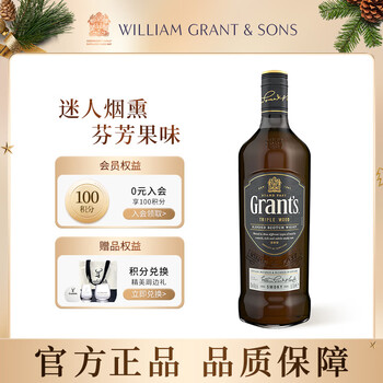 Grant s scottish blended whiskey 700ml three barrel aged (qingya peat) new year gift