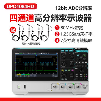 Unilide upo1082hd high-precision digital oscilloscope 12bit high-resolution dual-channel oscilloscope upo1084hd (four-channel 80m bandwidth 1.22