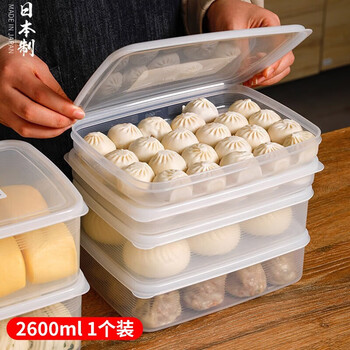 Sungsa japanese imported steamed buns fresh-keeping box large-capacity dumpling pastry pasta storage box refrigerator refrigeration freezer box 2600ml (hand cake dumpling box)