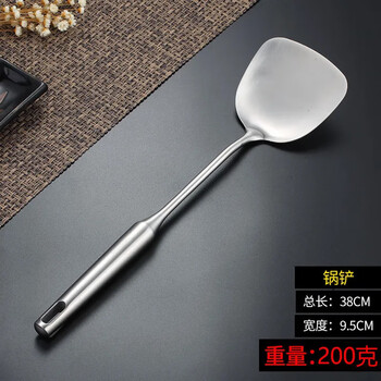 Sheng gongman thickened stainless steel anti-scalding spatula set cooking spatula kitchen supplies household frying spoon soup spoon colander large extra thick anti-scalding spatula