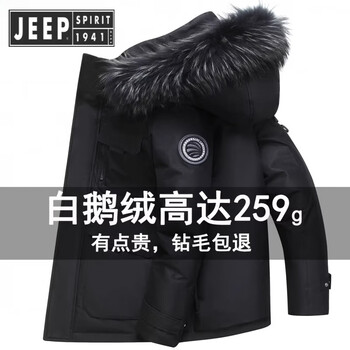 Jeep spirit jeep winter couple outdoor extremely cold warm fur collar goose down down jacket for women and men black real raccoon fur collar m 100-125 jin