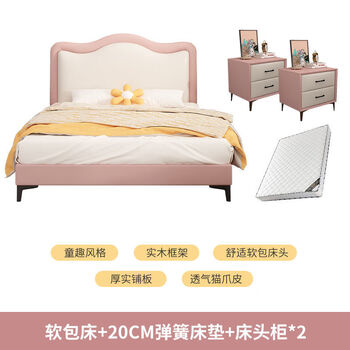 Yusenyi solid wood children's bed boys and girls single bed adult bedroom home large bed children's room soft bed pink cover white bed + 22 mattress + bedside table * 2 (delivered into the home package installation) 10mm * 2000mm - not included