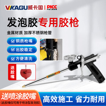Vikagu foam glue gun polyurethane foam caulking universal tool durable gun needs to be cleaned plastic handle foam gun vg013 1 pack