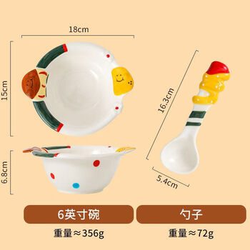 Yusenyi bowl household high-value plate set cute one-person food girl beautiful fei ni mo potato 6-inch bowl + spoon