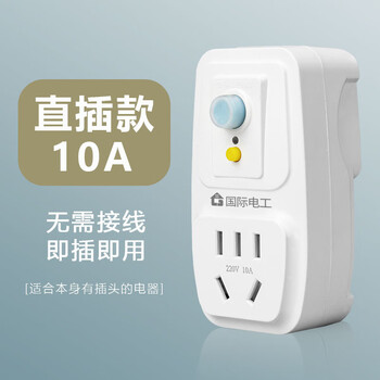 Electrician 1610 electric shock-proof power supply leakage protection switch socket 10a direct plug to 10a (direct use)