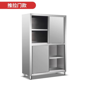 Puqin stainless steel commercial cupboard hotel cleaning cabinet restaurant locker catering cabinet canteen storage cabinet custom sliding door 304 extra thick 60x35x85cm