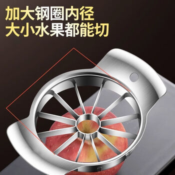 1 stainless steel apple cutter fruit divider home creative fruit corer apple slicer kitchen fruit cutter newly upgraded 3.0 fruit divider no need to cut with a knife fruit core divider 8 pieces per minute stainless steel thickened version