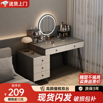 Mike mijia dressing table bedroom simple modern makeup cabinet 2025 new small storage cupboard integrated desk makeup table 5 drawers + mirror 80-100cm gray