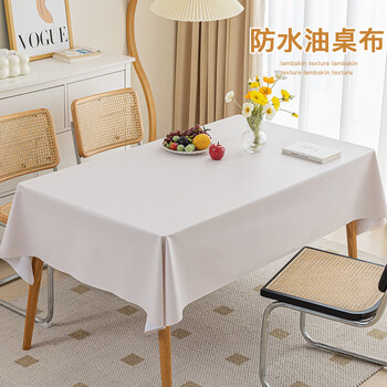 Junyuexi dining table tablecloth light luxury high-end 2025 new waterproof, oil-proof, anti-scalding no-wash pad, coffee table tablecloth long, off-white * plain color 140*200cm