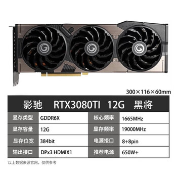 Second-hand 95 new colorful and other first-line rtx3050/3060/3060ti/3070/3070ti/3080/3080ti 3080ti galaxy black general