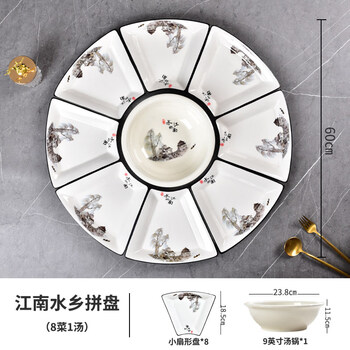 Tuojin imported high-quality household ceramic fan plates from japan, complete set of tools, high temperature resistance, non-deformation, 2024 new jiangnan water village fan plates 8 pieces 60 cm 8 + soup bowl