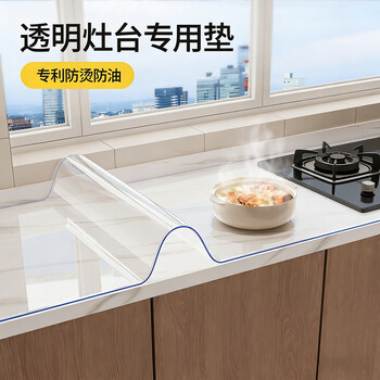 Zichen kitchen stove countertop protective mat tv cabinet sideboard protective film tablecloth waterproof and oil-proof no-wash table mat 5th generation upgrade german quality lfgb certification transparent bevel 3.0mm thick 60x200cm